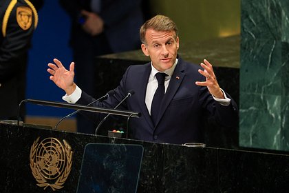 Макрон признал ущерб для Европы от атак ВСУ на российские НПЗ Макрон признал ущерб для Европы от атак ВСУ на российские НПЗ