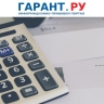 Налоговый вычет можно оформить у работодателя без подачи декларации