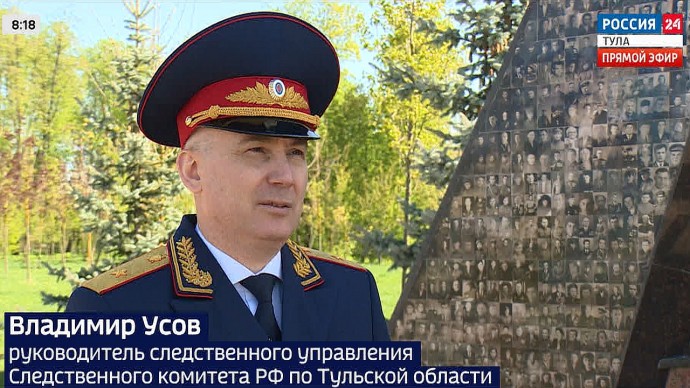 Генерал-майор юстиции Владимир Усов: Это невозможно забыть и простить