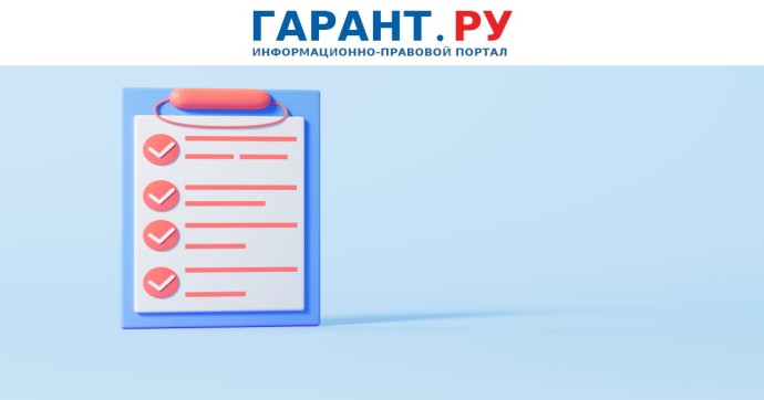 В России утвердили обновленные санитарно-эпидемиологические требования