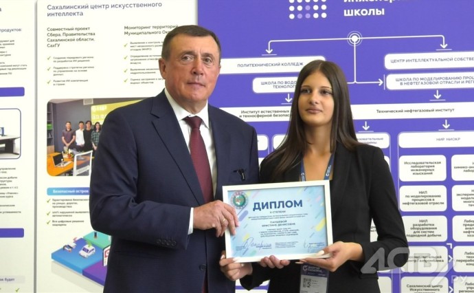 Дальневосточный энергетический форум открылся на Сахалине Дальневосточный энергетический форум открылся на Сахалине