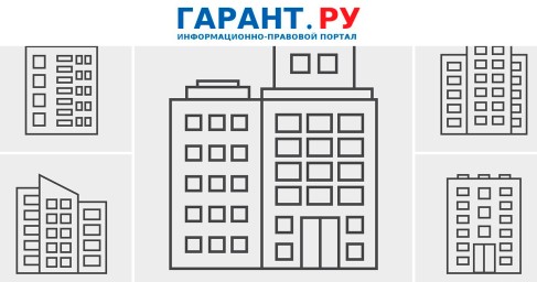 Введение нормы о сокращении срока оформления лицензии на управление МКД отсрочат