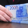 В РФ усовершенствуют правила назначения единого пособия многодетным семьям