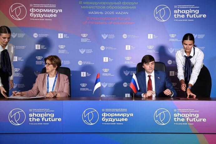 Россия и Республика Сербская расширят сотрудничество в сфере образования