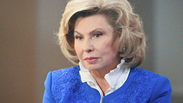 Россия развивает защиту граждан и госинтересов в киберпространстве — Москалькова Россия развивает защиту граждан и госинтересов в киберпространстве — Москалькова