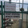 Введение визового режима между Россией и Казахстаном опровергли 