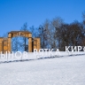 Строительство Ворот Русского Севера обошлись облбюджету в... 18 миллионов рублей?