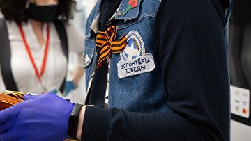 Акция "Георгиевская лента" стартовала более чем в 40 странах