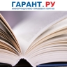 Трудовых мигрантов освободят от сдачи экзамена по русскому языку и истории