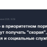 Топливо в приоритетном порядке в ДНР будут получать "скорая", пожарная и социальные службы