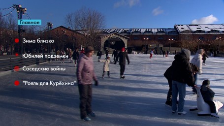 Новости Петербурга: Итоги недели