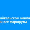 В Прибайкальском нацпарке открыли все маршруты