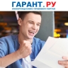Работодателя обязали вернуть в штат сокращенного сотрудника
