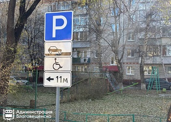 Новая парковка и разметка появились на пересечении Шевченко и Зейской в Благовещенске