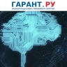 Технологии искусственного интеллекта внедрят в государственные структуры