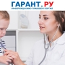 Минздрав России разъяснил положения порядка профилактических осмотров детей