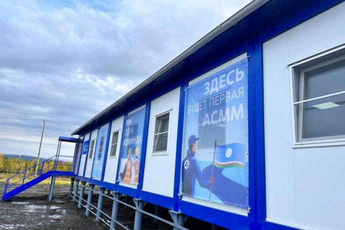 К 2031 году в Усть-Янском районе начнет работу Атомная станция малой мощности К 2031 году в Усть-Янском районе начнет работу Атомная станция малой мощности