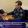 Жителю Одоева предстоит отработать долг: накопил более полусотни штрафов
