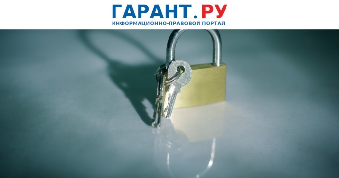 Размеры штрафов за экономические преступления планируют увеличить в 1,5-2 раза Размеры штрафов за экономические преступления планируют увеличить в 1,5-2 раза