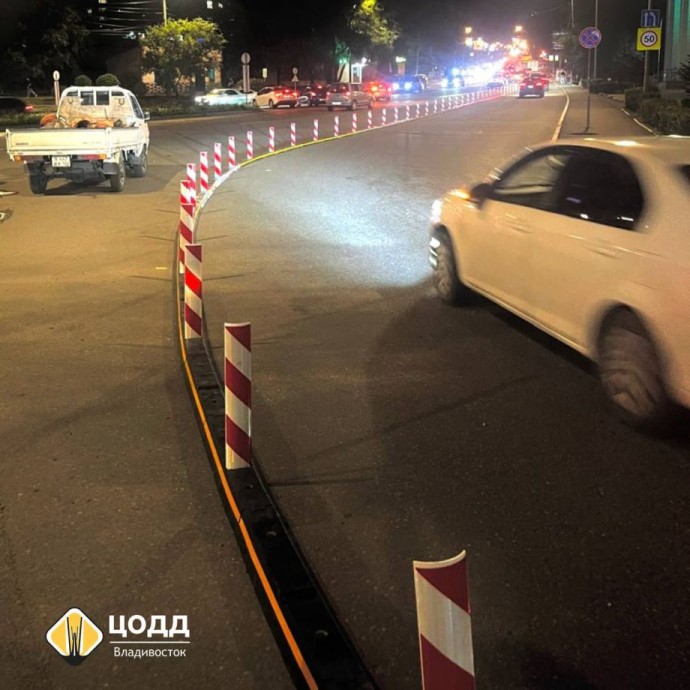 На оживленном участке дороги во Владивостоке установили делиниаторы