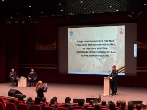 Представители СК России выступили на пленарном заседании Международной конференции «Сохранение исторической памяти о погибших при защите Отечества»