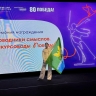 Предприниматель из Намского района победила в конкурсе гидов-экскурсоводов