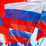 Наша Родина — Россия