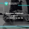 Жителям Башкирии объяснят, как защитить их права при покупках в интернете