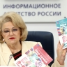 Депутат против священника. Почему вокруг учебника по семьеведению разразился скандал и при чем тут эзотерика