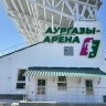 В Башкирии появится стадион «Аургазы-Арена»