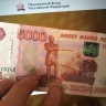 СФР сделал заявление об увеличении пенсий на 5000 рублей в июле