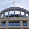 Участник нападения на Генконсульство РФ в Одессе заочно получил 8 лет колонии