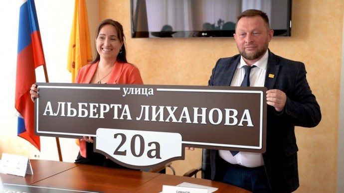 Кировчанам показали новые адресные указатели
