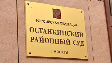 Свидетели утверждают о вмешательстве Момотова в судебные процессы Свидетели утверждают о вмешательстве Момотова в судебные процессы