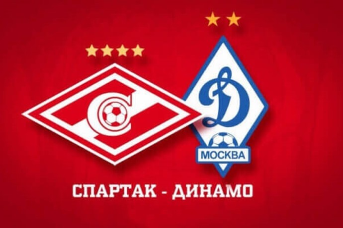 "Спартак" и "Динамо" сыграли вничью в московском дерби