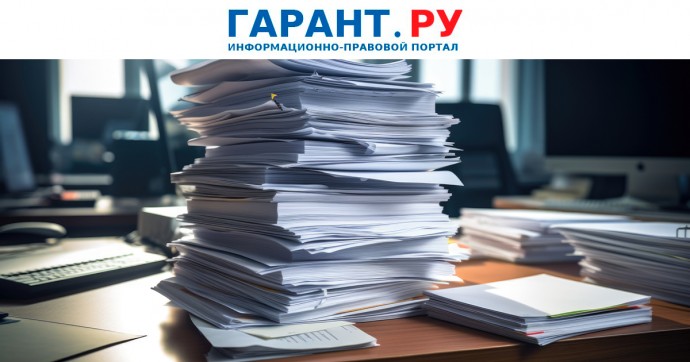 Росстат утвердил правила отчетов об основных средствах и НМА за 2024 год