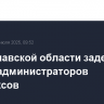 В Ярославской области задержана группа администраторов сим-боксов
