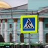В Курске водитель сбил 15-летнюю школьницу на регулируемом пешеходном переходе