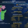 В 8 районов Башкирии выедут медики «поездов здоровья»