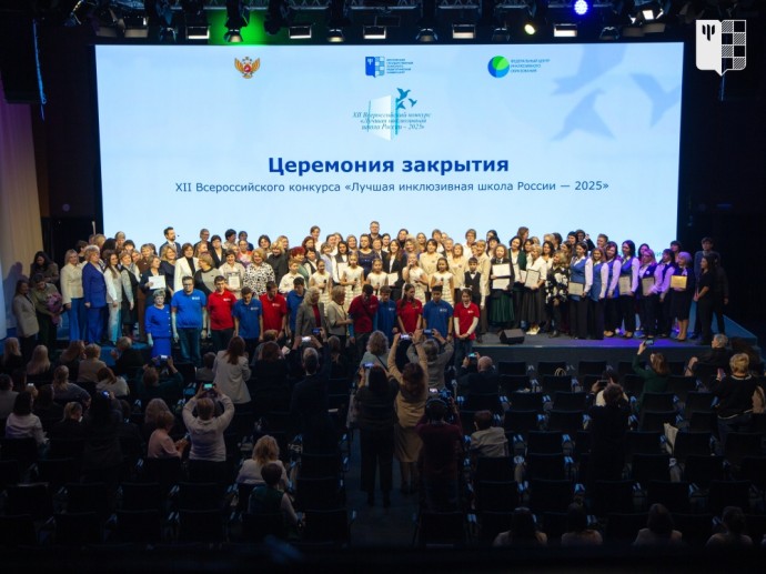 В Москве назвали лучшие инклюзивные организации страны