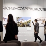 «Активные граждане» выбрали победителей фотоконкурса «Дикая природа Москвы»