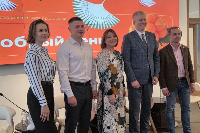 «Перетащить молодёжь на светлую сторону»: в Краснодаре обсудили особенности выездной образовательной программы «Добрый день»