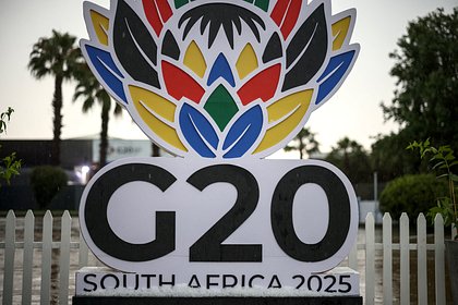 Аргентина отказалась поддержать итоговый документ G20