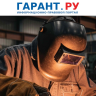 Ростехнадзор усилит контроль за сварочными работами на опасных объектах