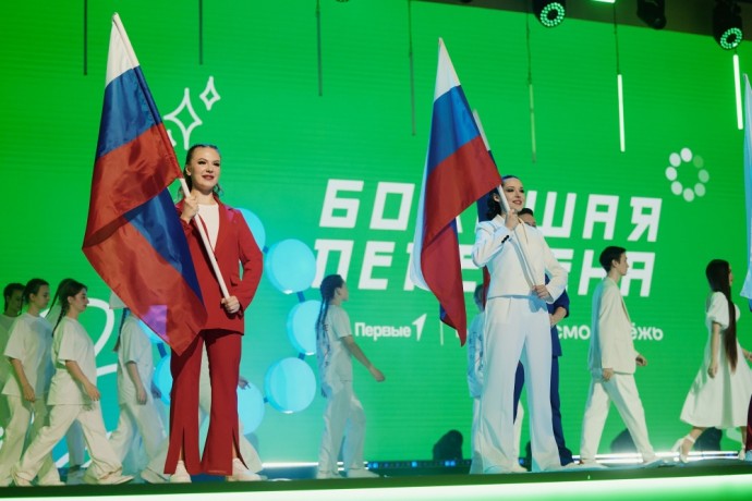 В Национальном центре «Россия» стартовал шестой сезон Всероссийского конкурса «Большая перемена»