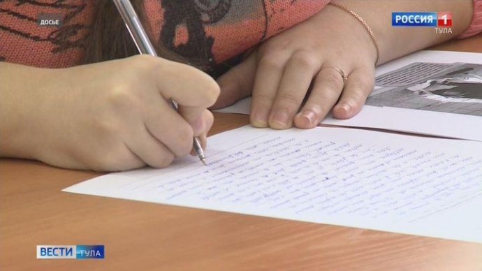 «Диктант Победы» пройдёт в Тульской области на 800 площадках