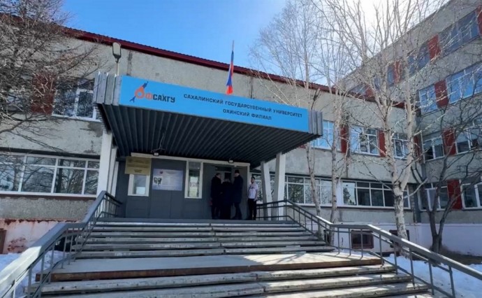 В Охинском филиале университета СахГУ открывают новые направления