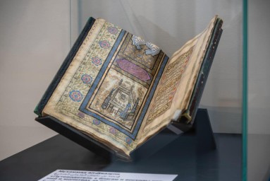 Около 100 шедевров исламского искусства представили на выставке в Музее Востока на ВДНХ