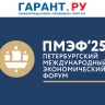 Маркетплейсам запретят произвольно менять цены без одобрения продавцов