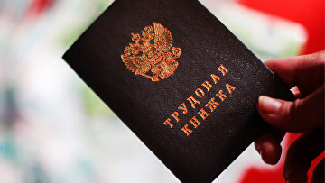 ВС не допустил давления работодателя при увольнении по соглашению сторон ВС не допустил давления работодателя при увольнении по соглашению сторон